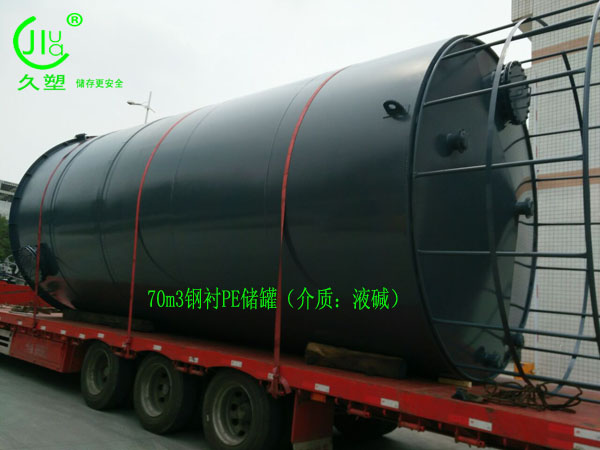 沒(méi)有安全生產(chǎn)資質(zhì)的燒堿儲(chǔ)罐您敢用嗎?